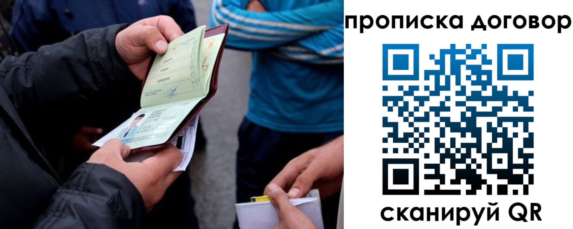 пропишу в квартире в Омске